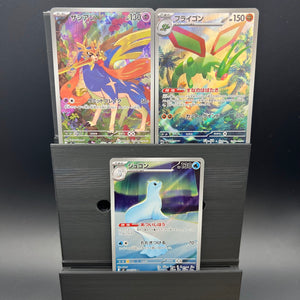 Inferno X AR Bundle #3