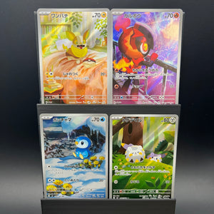 Inferno X AR Bundle #1