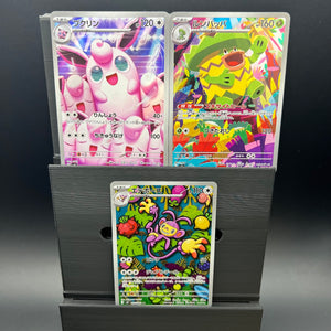 Inferno X AR Bundle #2