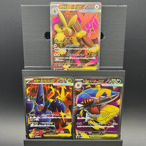 Inferno X EX FA Bundle