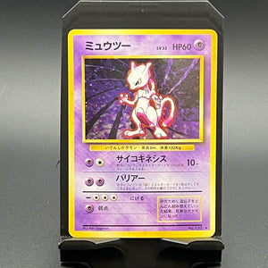 Japanese Mewtwo - Base Set Holofoil - (MP)
