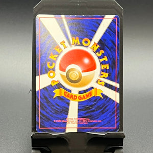 Japanese Mewtwo - Base Set Holofoil - (MP)