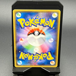 Japanese M Aggron EX - Gaiai Volcano