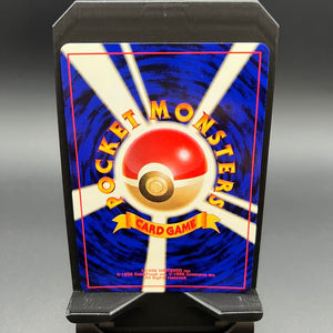 Japanese Alakazam Holofoil - Expansion Pack - (LP)