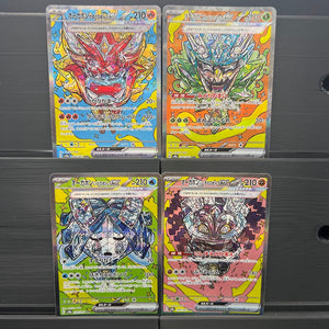 Ogerpon Mask ex SAR Bundle