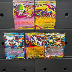 Mega Symphonia RR Bundle