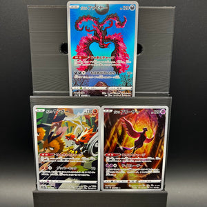 Galarian Bird AR Bundle