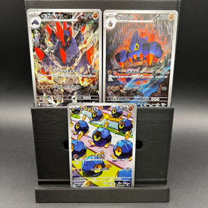 DA BOY evolution bundle