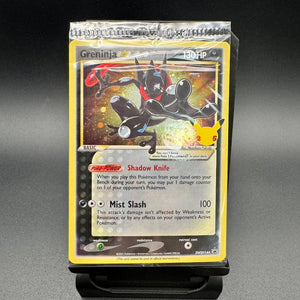 Greninja Star Celebrations Promo SWSH144 (Sealed)