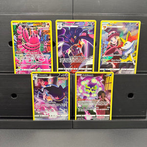TG/GG Lot #1