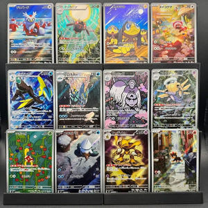 Mega Symphonia AR Master Set Bundle