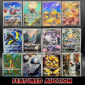 Mega Symphonia AR Master Set