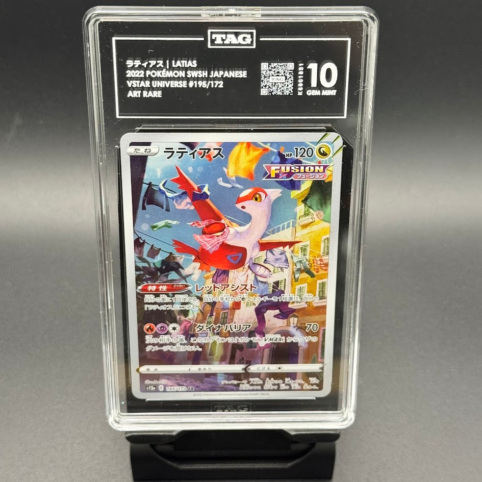 Latias AR Vstar Universe TAG 10