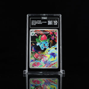 Ivysaur AR m1L #065 TAG 10 Pristine