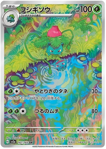 Pokemon Diamond & Pearl Great Encounters - Dialga LV. X (Ultra Rare  Holofoil) Card