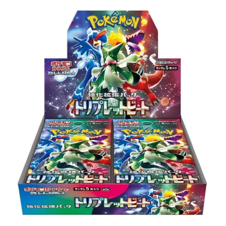 Japanese Triplet Beat Booster Box SV1a