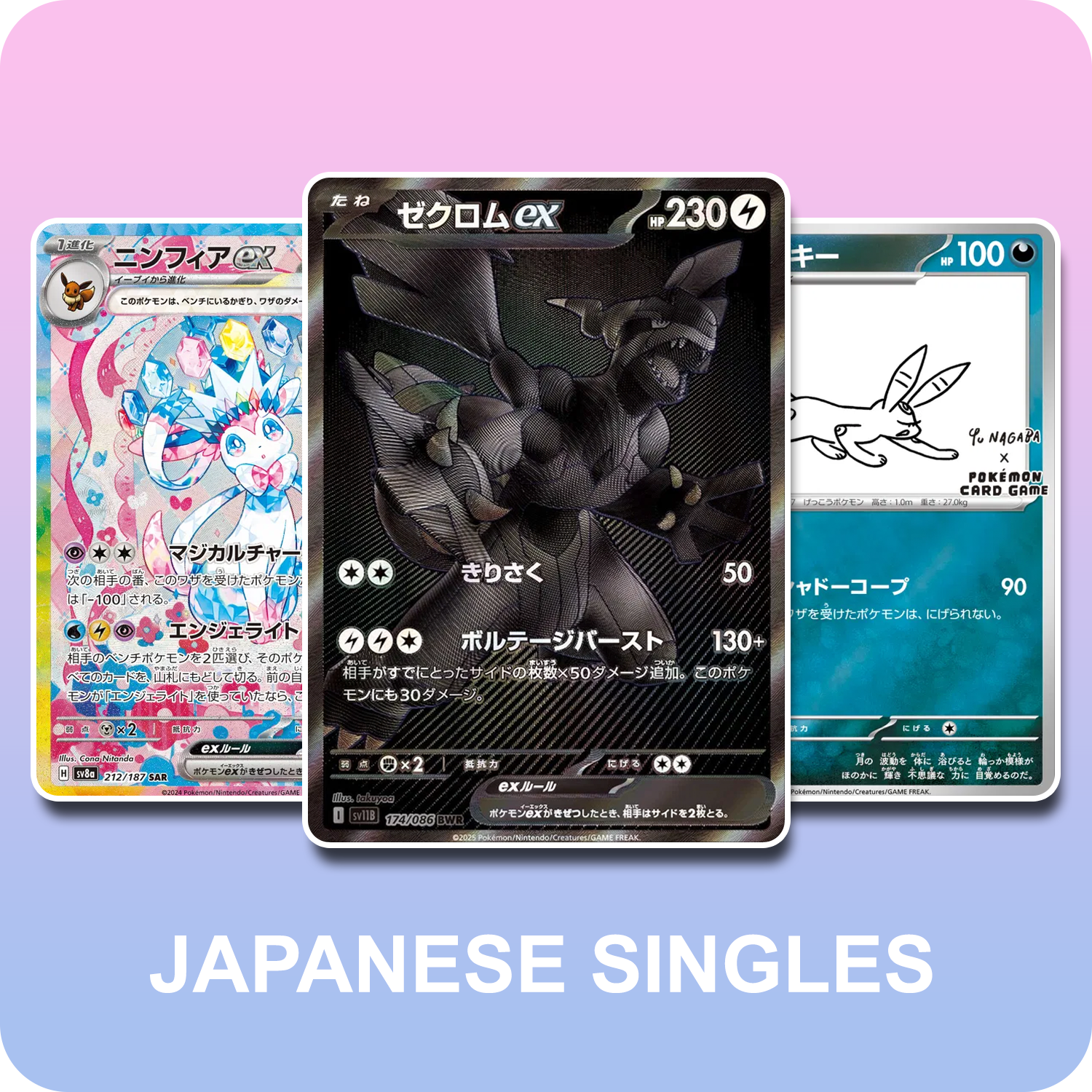 Poke-Collect Pokemon Trading Cards & Collectibles Super Store Poke-Collect Pokemon Trading Cards & Collectibles Super Store