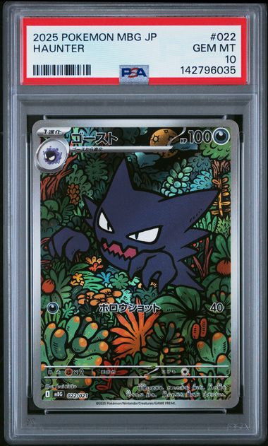 Haunter #022 Japanese MBG PSA 10 - Poke-Collect
