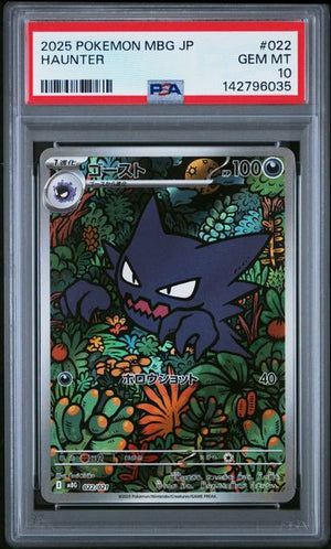 Haunter #022 Japanese MBG PSA 10