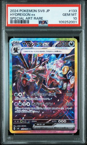 Hydreigon EX SAR #133 SV8 PSA 10 - Poke-Collect