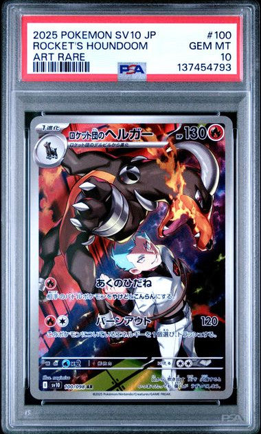 Team Rocket's Houndoom AR #100 SV10 PSA 10 - Poke-Collect