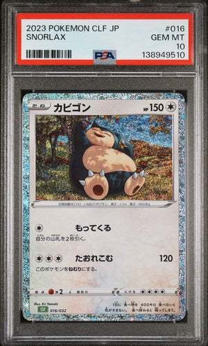 Snorlax #016 Pokemon Classic Japanese PSA 10 - Poke-Collect