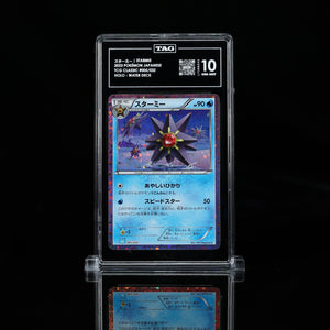 スターミー STARMIE 2023 POKÉMON TCG CLASSIC JAPANESE #005/032 WATER DECK HOLO TAG Gem Mint 10