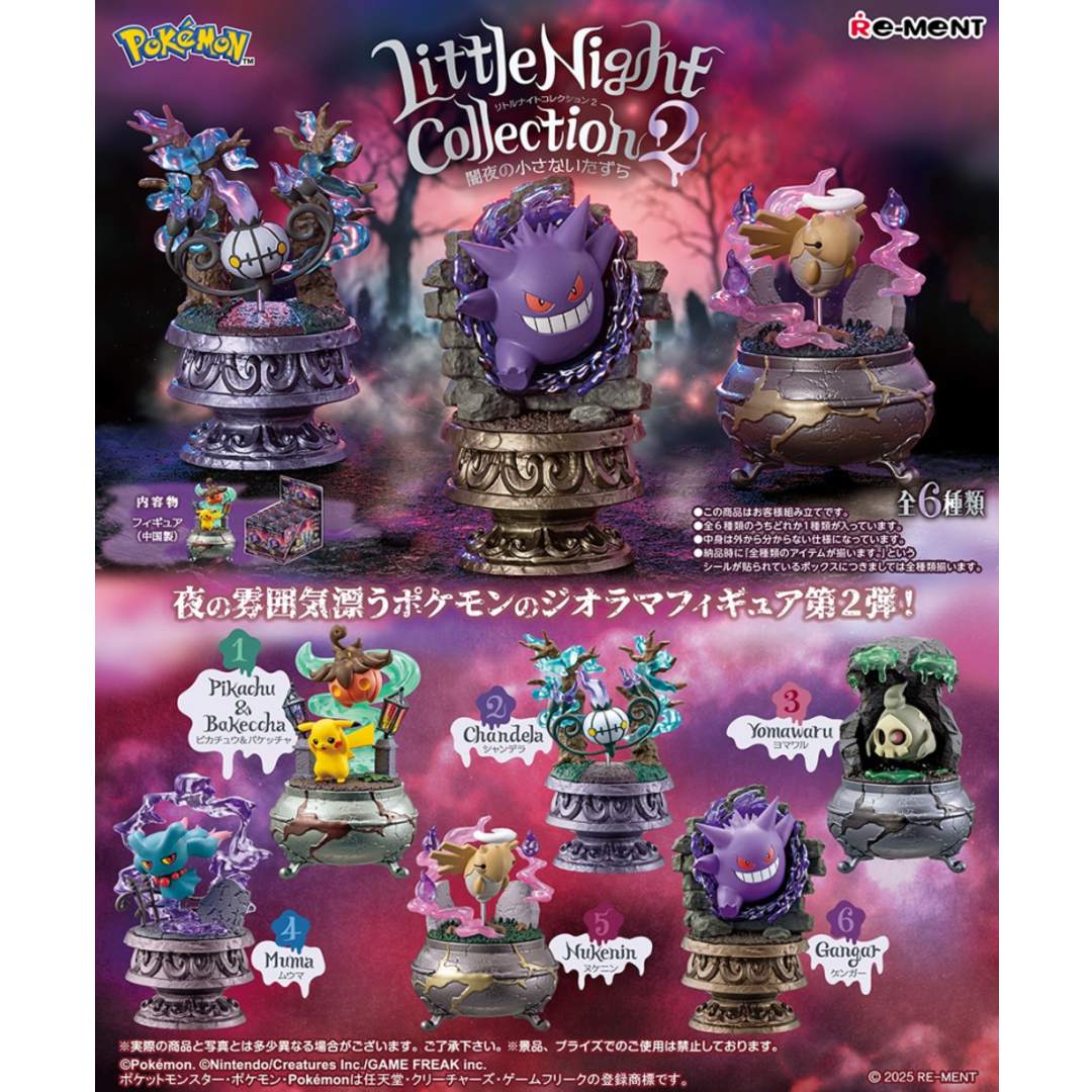 Pokemon - Little Night 2 - A Little Mischief in the Dark - Blind Box - Poke-Collect