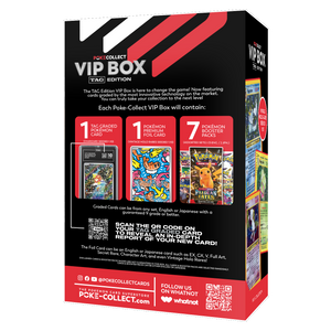 VIP BOX - TAG Edition - Poke-Collect