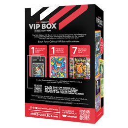 November  VIP Box main image 0