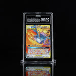 Moltres & Zapdos & Articuno GX Tag Team sm12a #102 TAG 10 - Poke-Collect