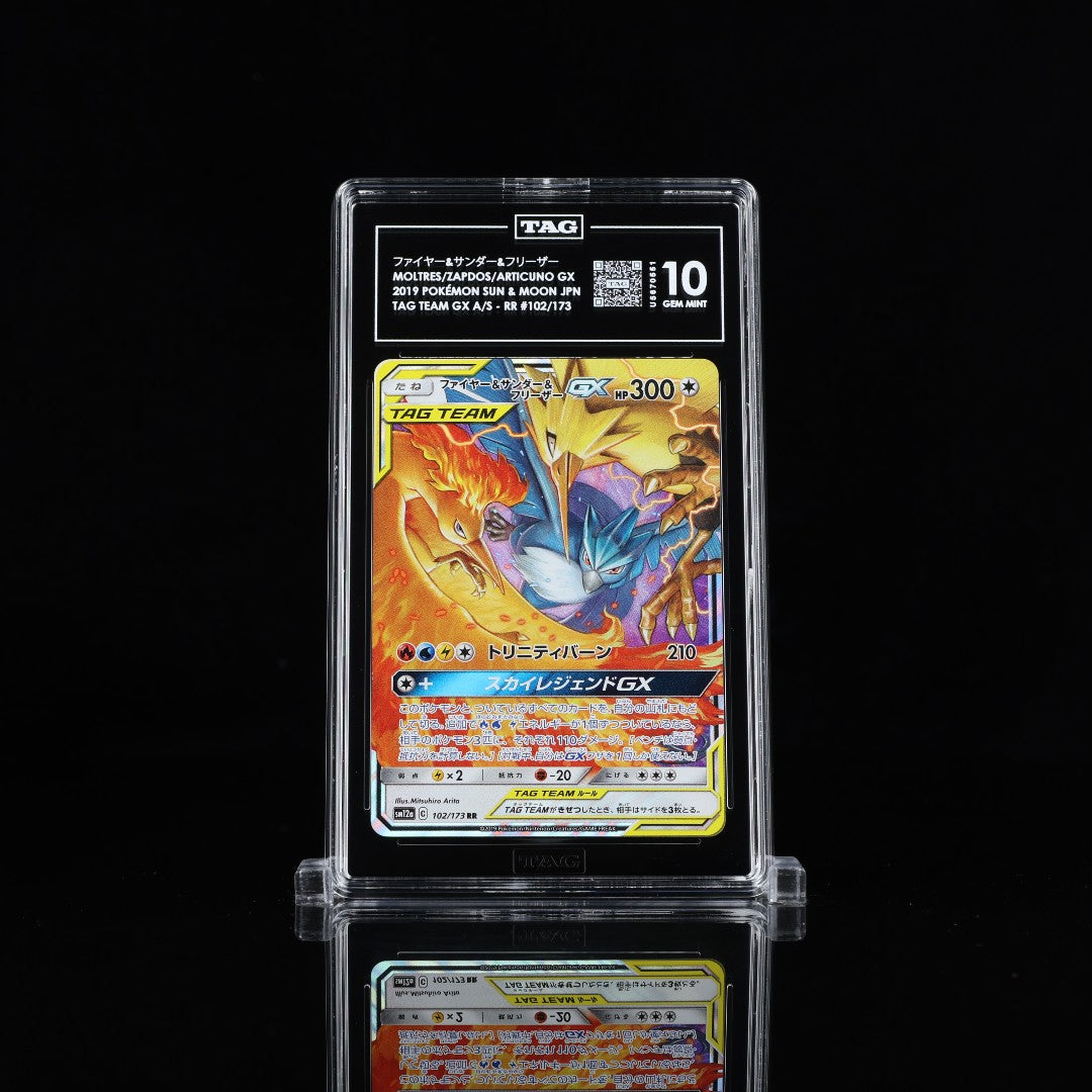 Moltres & Zapdos & Articuno GX Tag Team sm12a #102 TAG 10 - Poke-Collect