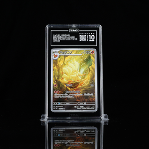 Ninetales Art Rare SV3 #110 TAG Pristine 10