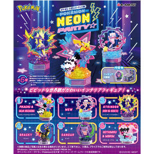 Pokemon - Neon Party Blind Box - Poke-Collect