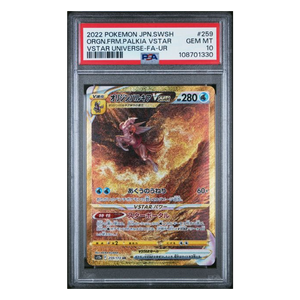 Origin Forme Palkia VSTAR UR S12a #259 PSA 10