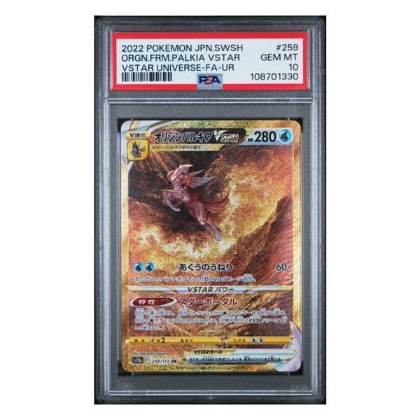 Origin Forme Palkia VSTAR UR S12a #259 PSA 10