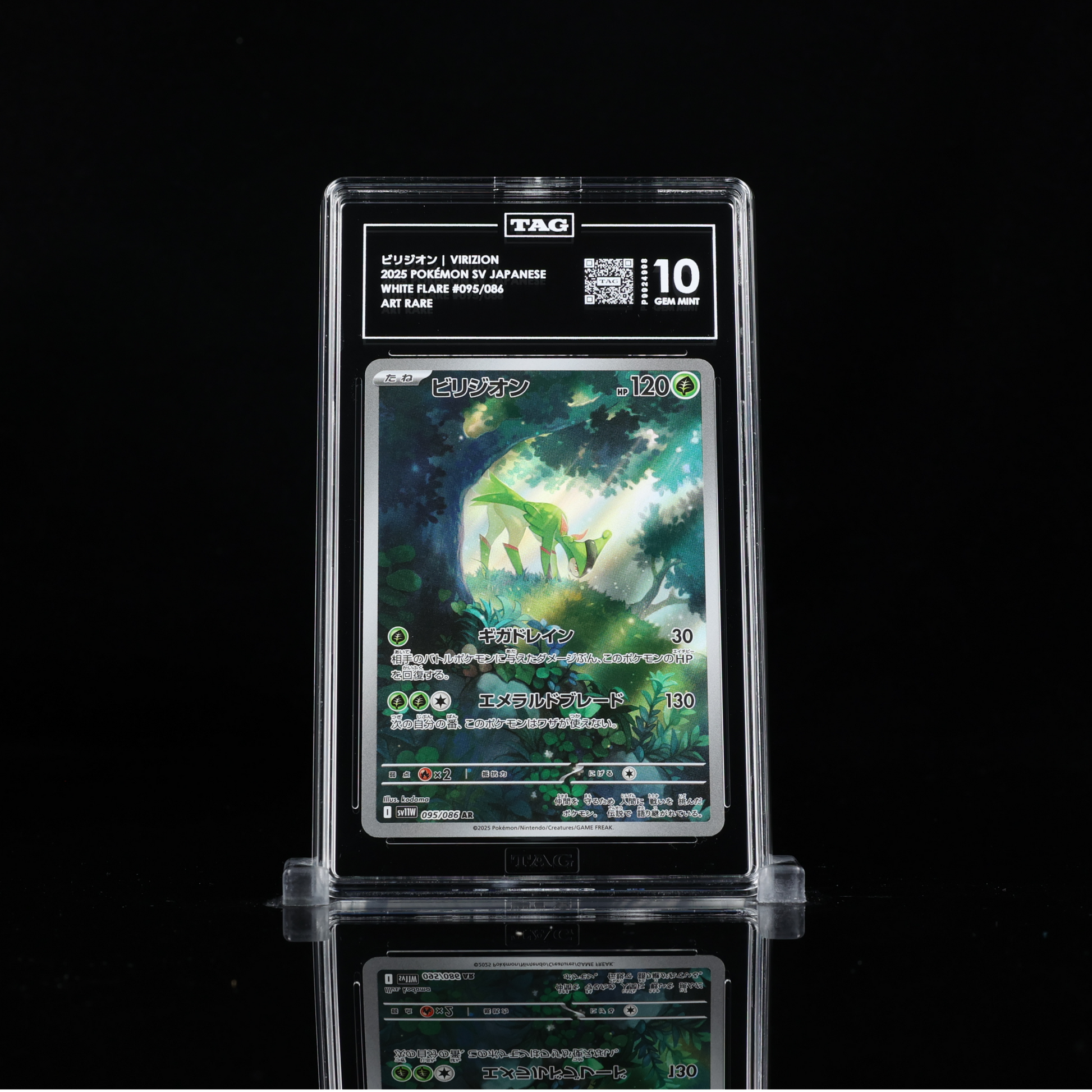 Virizion #095 SV11W TAG 10 - Poke-Collect