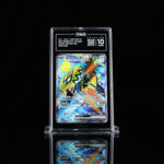 Tapu Koko EX #077 SV3a TAG 10 Pristine - Poke-Collect