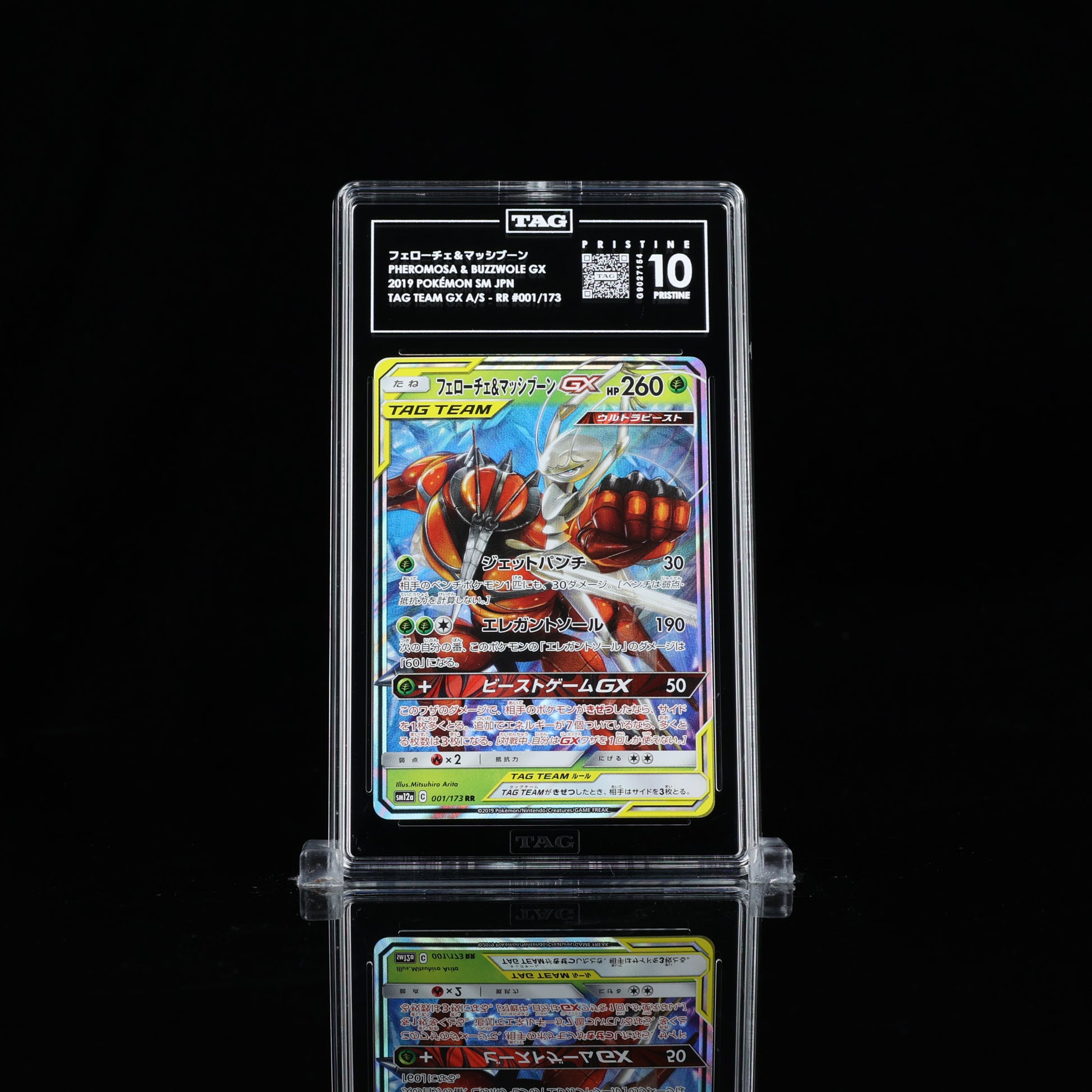 Pheromosa & Buzzwole GX #001 SM12a TAG 10 Pristine - Poke-Collect