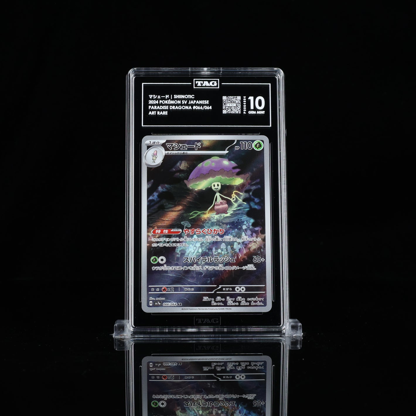 Shiinotic AR #066 SV7a TAG 10 - Poke-Collect