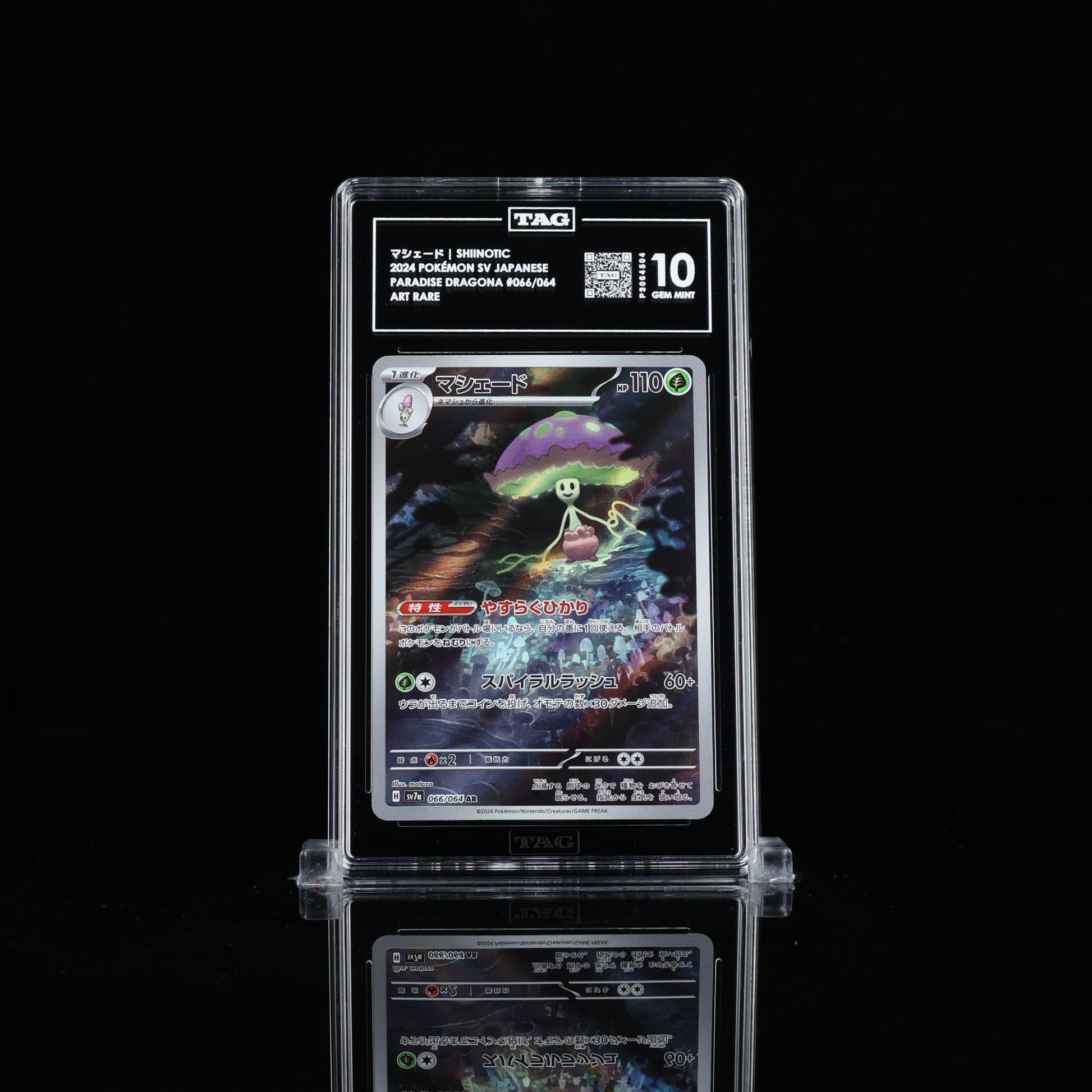 Shiinotic AR #066 SV7a TAG 10 - Poke-Collect
