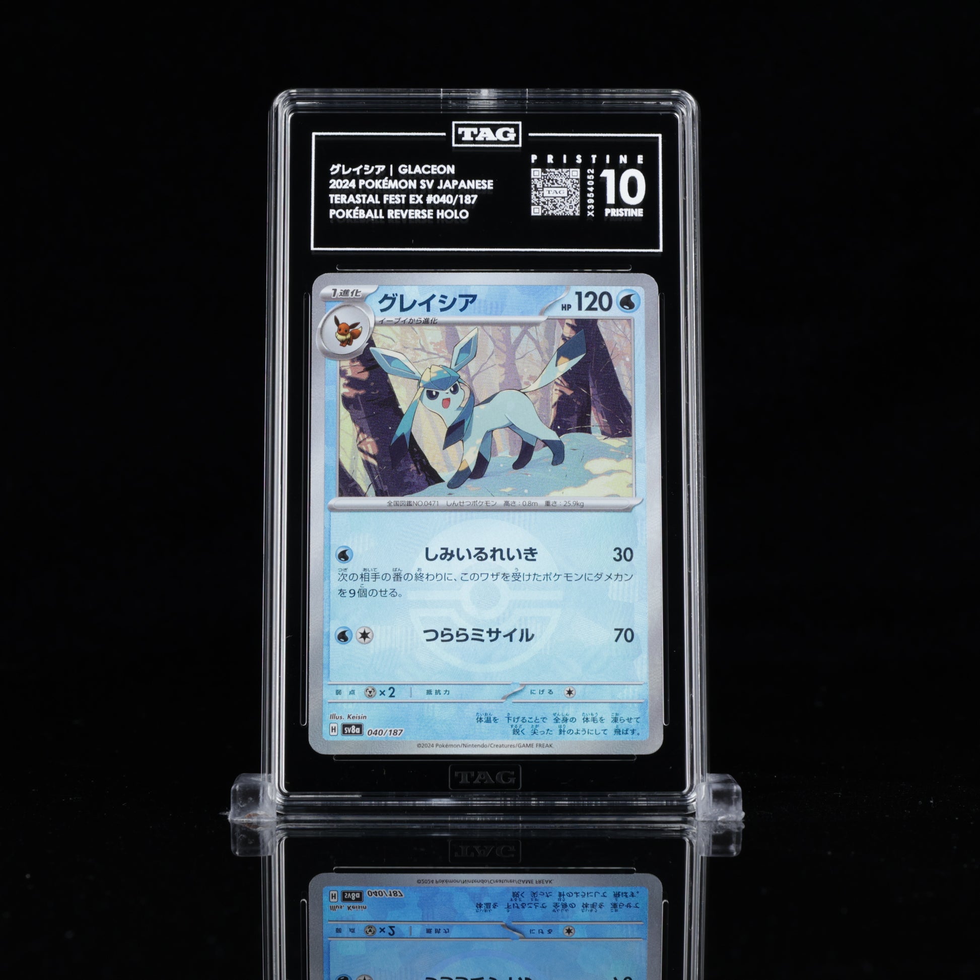 Glaceon Master Ball #090 SV8a TAG 10 Pristine - Poke-Collect