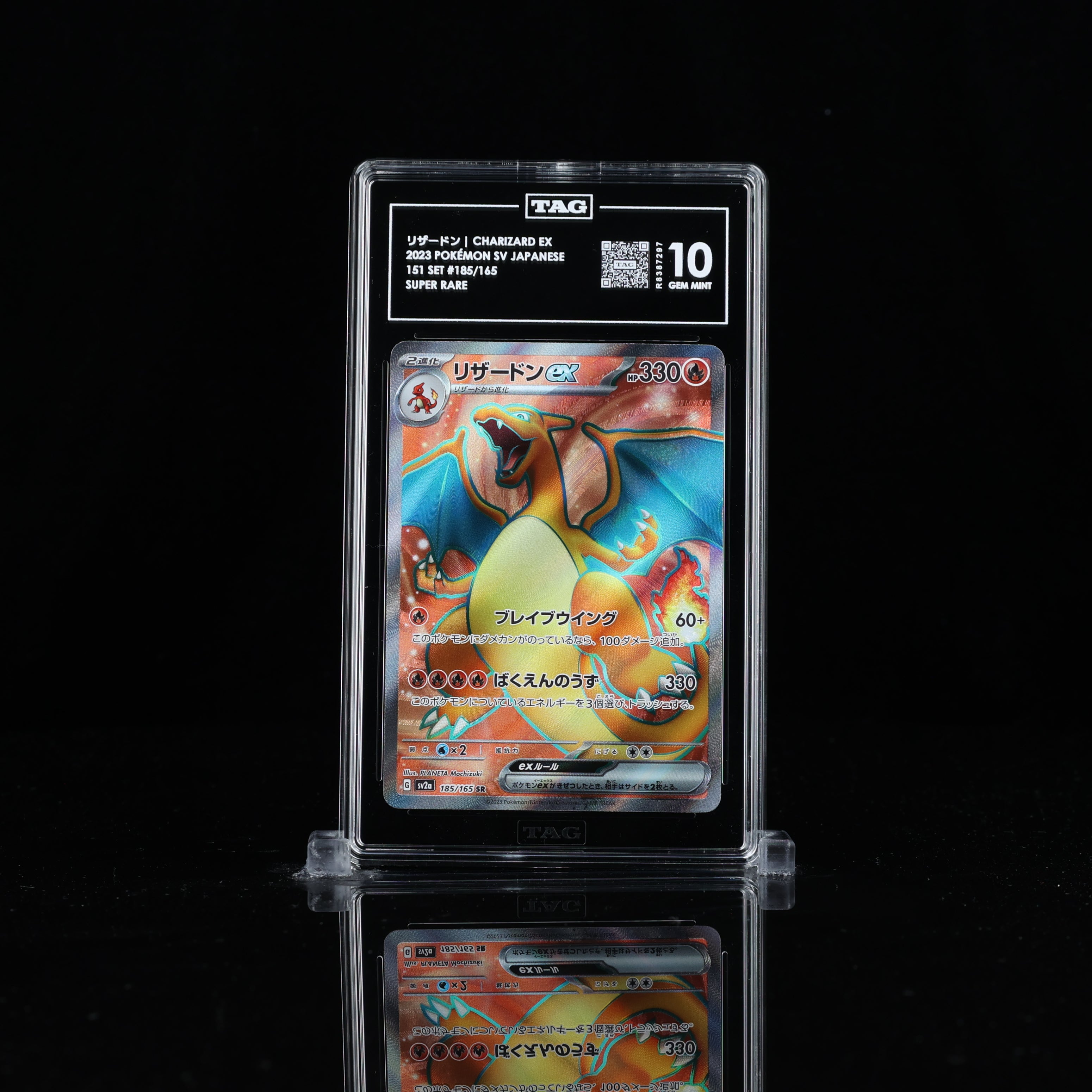 Charizard EX Super Rare Japanese 151 #185 TAG Gem Mint 10
