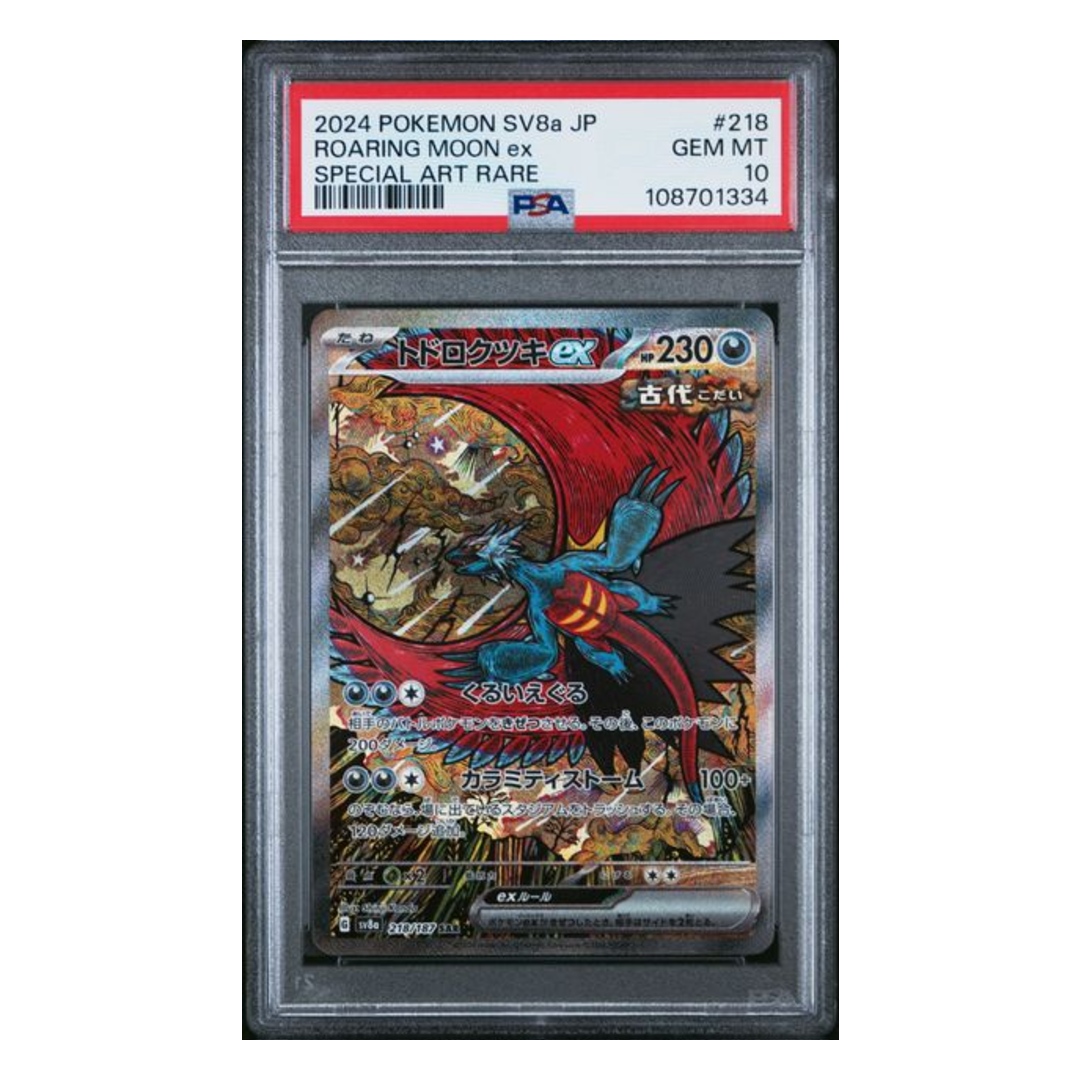 Roaring Moon ex SAR SV8a #218 PSA 10