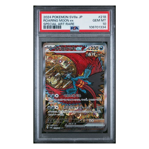 Roaring Moon ex SAR SV8a #218 PSA 10