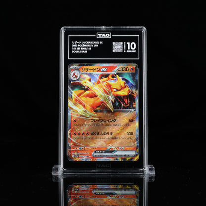 Charizard ex 151 006/165 TAG Gem Mint 10