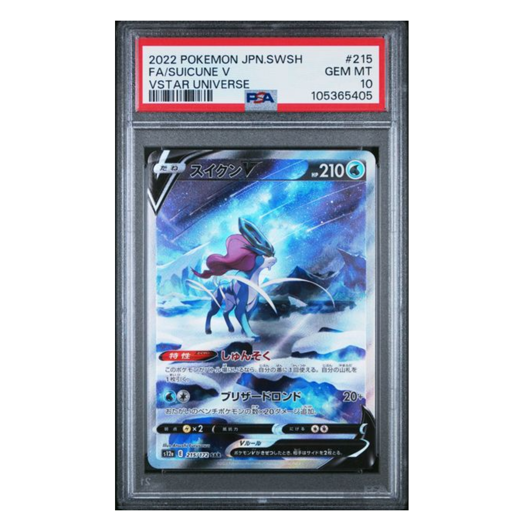 Suicune VSTAR SAR S12a #215 PSA 10