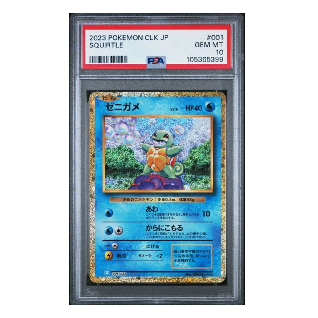 Squirtle JP Classic #001 PSA 10