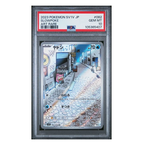 Slowpoke AR SV1V #082 PSA 10