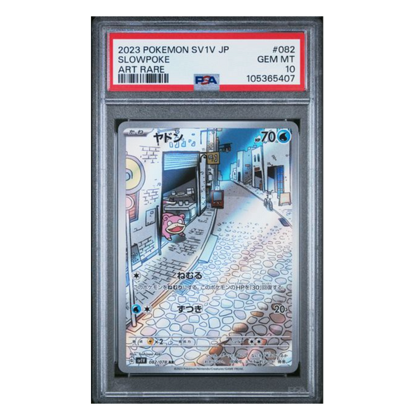 Slowpoke AR SV1V #082 PSA 10